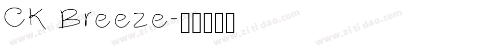 CK Breeze字体转换